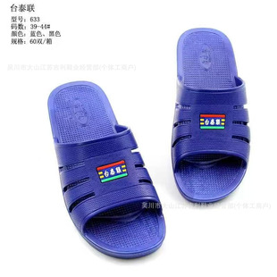 ��״���������Ь�ҾӼҷ�����ԡ����Ь�ļ���ʿ�҃�һ����Ь���l