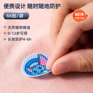 Mother and Baby Anti-Mosquito Stickers, Kidsren's Outdoor Anti-Mosquito Plant Essential Oil Portable Stickers, Waterproof, Sweat-Proof and Anti-Bite Portable Stickers