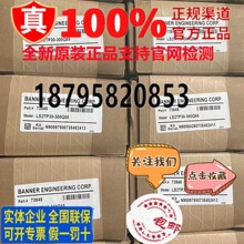 ���ɰ�ȫ��դLS2TP30-150Q88/300/450/600Q88/750Q88/900Q88��Ļ
