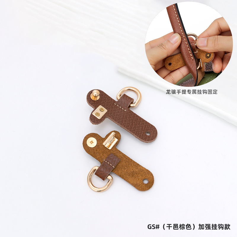 (cognac brown) 2 reinforced hooks