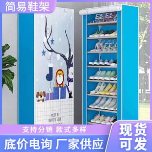 Multi-layer combination shoe rack dustproof storage shoe cabinet school shoe rack dormitory simple storage rack finishing rack shoe rack wholesale
