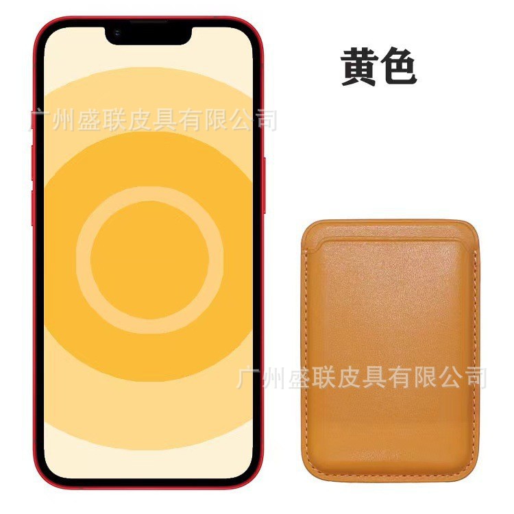 Cuero de absorción magnética pu cartucho de tarjetas de animación Magsafe Apple ip12 - 17 portador de tarjetas transfronterizas para teléfonos móviles se puede fijar logotipo de crédito