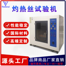 ��TƷ���Ɵ�zԇ�C�����O��늹��x���aƷ��ȼ��ȼ�yԇVZR-500