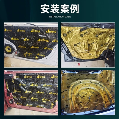 Car Sound Insulation Materials, Damping Sheets, Car sound-absorbing cotton