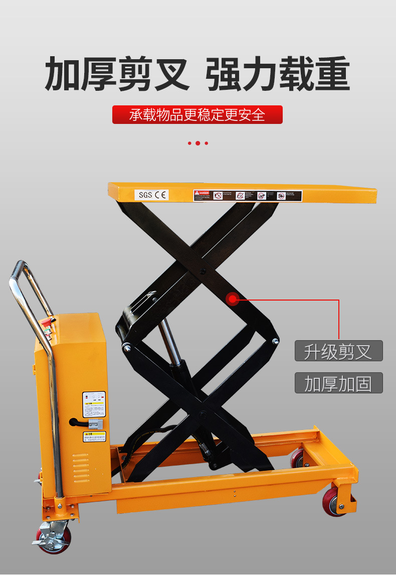 Wepi Mobile Electric Lift Hydraulic Lifting Platform Small Platform Cart Scissor-Type Foldable Hand-Push Platform