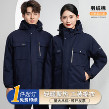 �������������·�����ů��q���޷����������������S܇�g���b���\