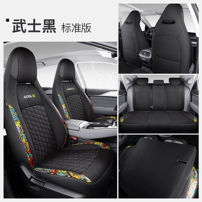 Four Seasons Pad Seat Cover Four Seasons Universal - samurai-black-standard-edition-laodianjia-guangqi-aian