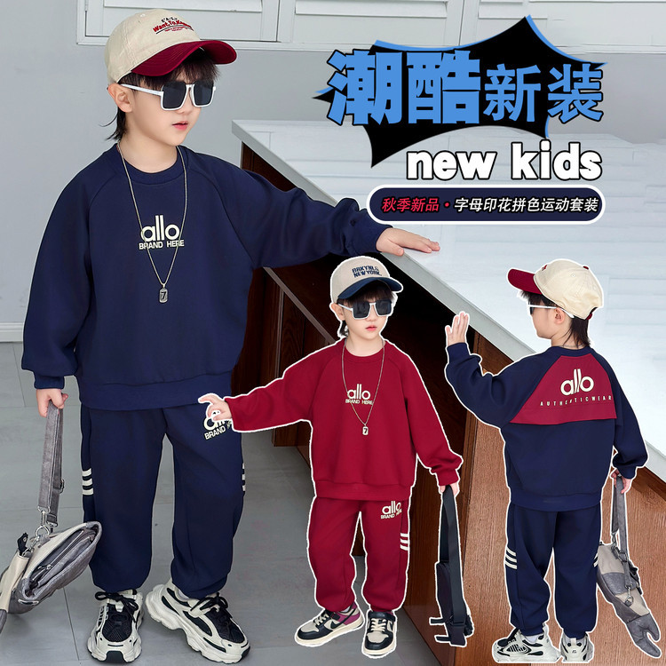 男童秋装卫衣套装2025春秋装新款韩版儿童帅气运动两件套宝宝衣服