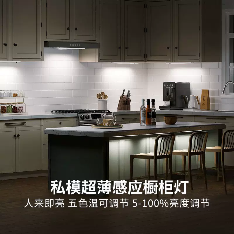 USB小夜灯人体感应灯红外感应楼梯踏步灯充电抽屉橱柜灯led灯