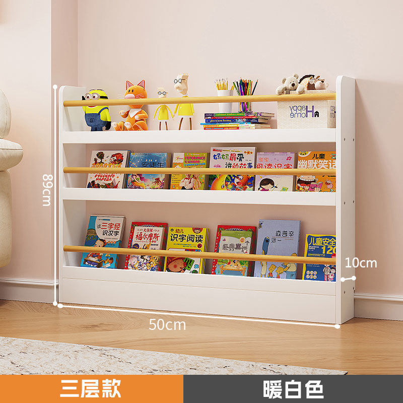 实木门后书架儿童阅读区书柜玄关收纳架落地多层壁挂墙上展示架子|undefined