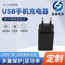 5V2A-USB口手机充电器多种规格认证电源适配器5V1AUSB手机充电头