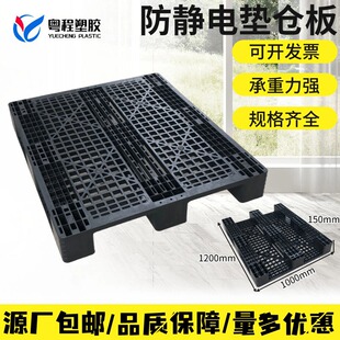 ���]�Ӻ����ͷ��o늿������z�бP1200*1000*150mm���o늵�̨��