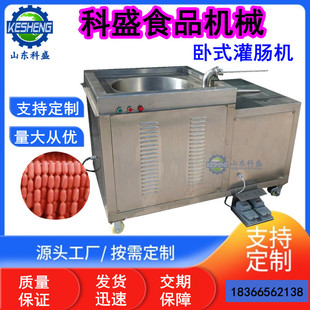 ���c���c���c�CҺ�� �����c�~�c��ʽ���c�C ȫ�ԄӲ��P䓹��c�C��