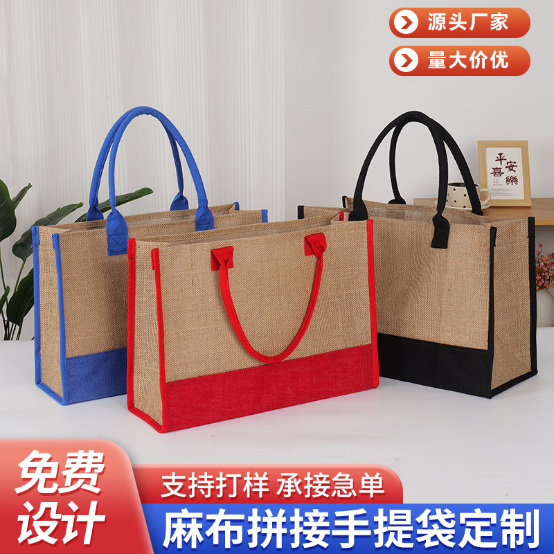 レトロな大容量リネンバッグ、カスタマイズ可能、在庫あり、卸売、ロゴ印刷可能、ファッショナブルで環境に優しいショッピングバッグ、リネントートバッグ|undefined