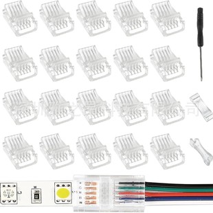 5Pin 10/12mm RGBW���⺸���۰匦��LED���lˮ���o���^�������b