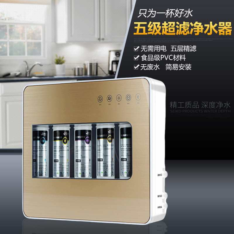 Water Purifier Household Kitchen Tap Water Faucet Non-direct Drinking Filter Five-stage Ultrafiltration Mineral Pre-water Purifier