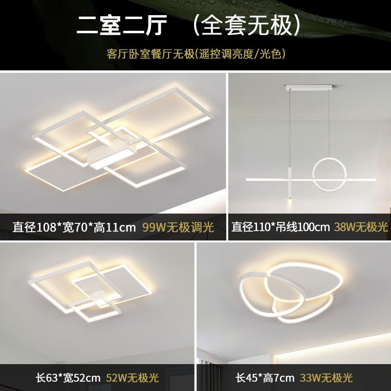 [Selección estricta] iluminación de la habitación principal minimalista atmósfera moderna minimalista 2025 nuevo paquete de luz de techo