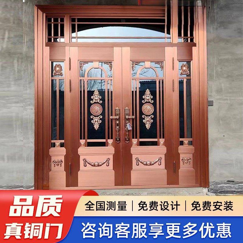 深圳惠州工厂别墅大门中式玻璃铜门双开子母入户门防爆纯铜大门
