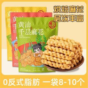 ��С���S��ǧ���黨�ִ�決з�S��̦ζ������С��ʳ�������b