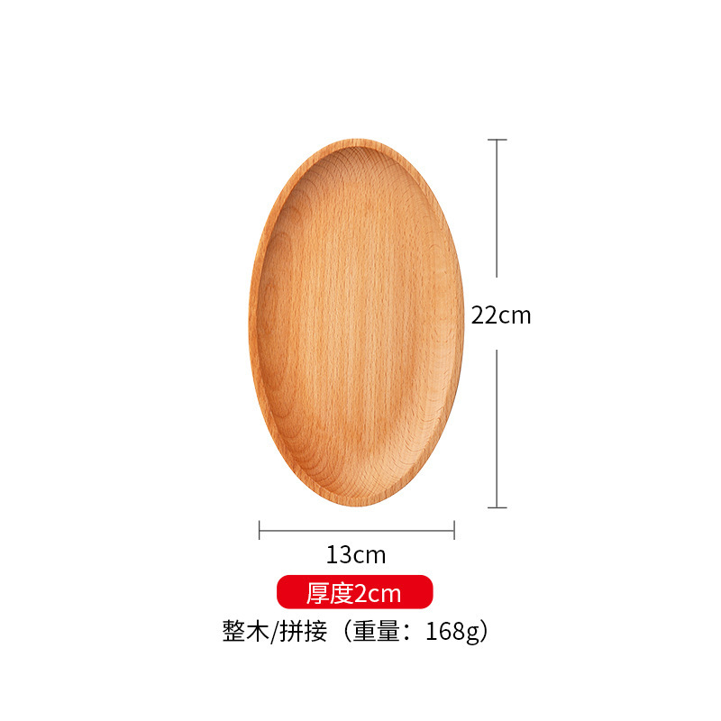 Bandeja de haya Bandeja redonda de madera maciza Bandeja de madera cuadrada Bandeja de comedor de alta gama para el hogar Bandeja de frutas Bandeja de bocadillos Spot