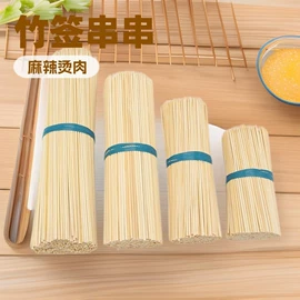 烧烤叉、签;竹签子;一次性签子