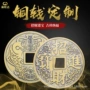 定制定做制作仿古铜钱