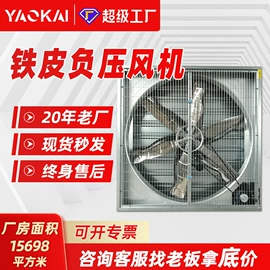 通风机;供水设备;风口
