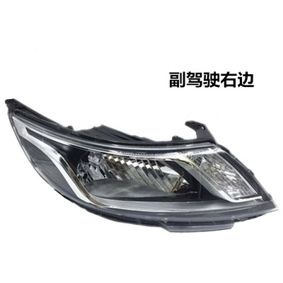 Suitable for Kia K2 Headlight Ön faralar - premium-passenger-side-right-headlight-bulb-not-included-single-pack