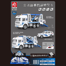 6864���侯����ͯ�к�Ů�����ǻὲ���µ����侯����̹������