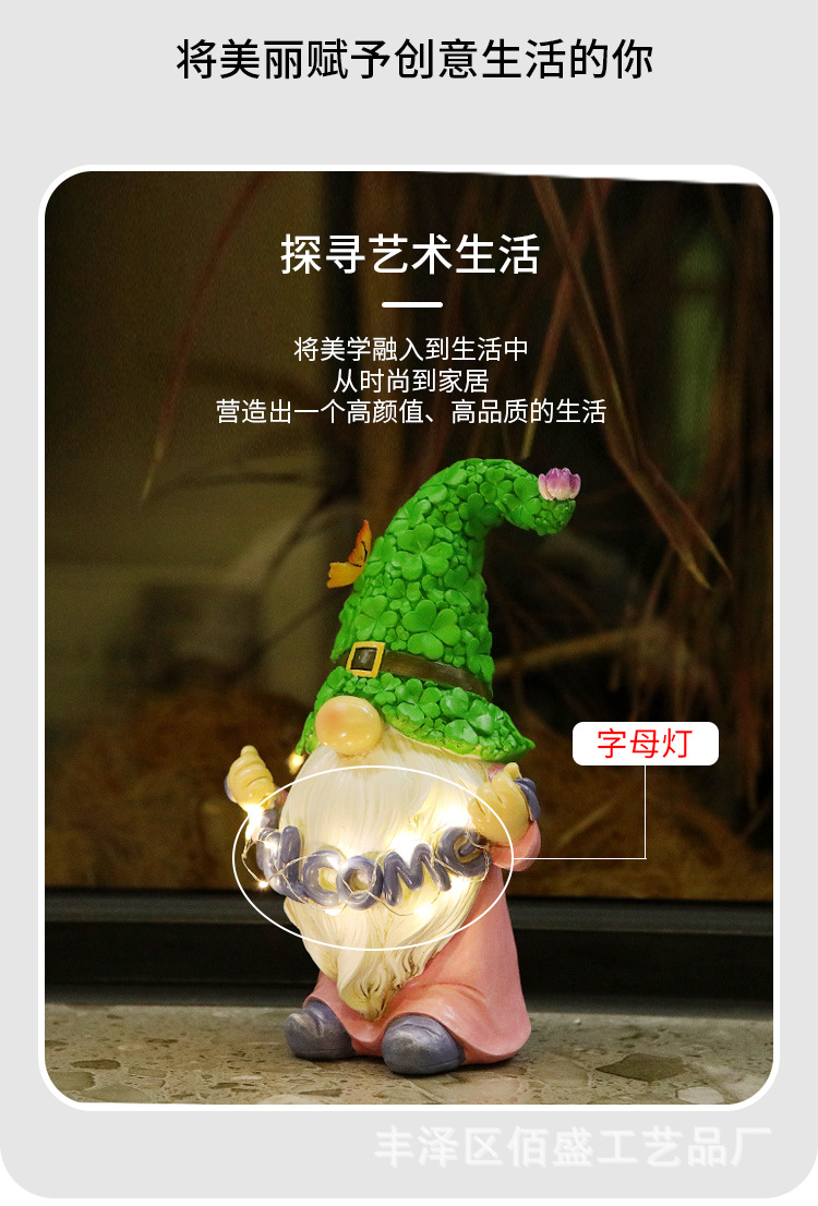 幸运草精灵_07.jpg