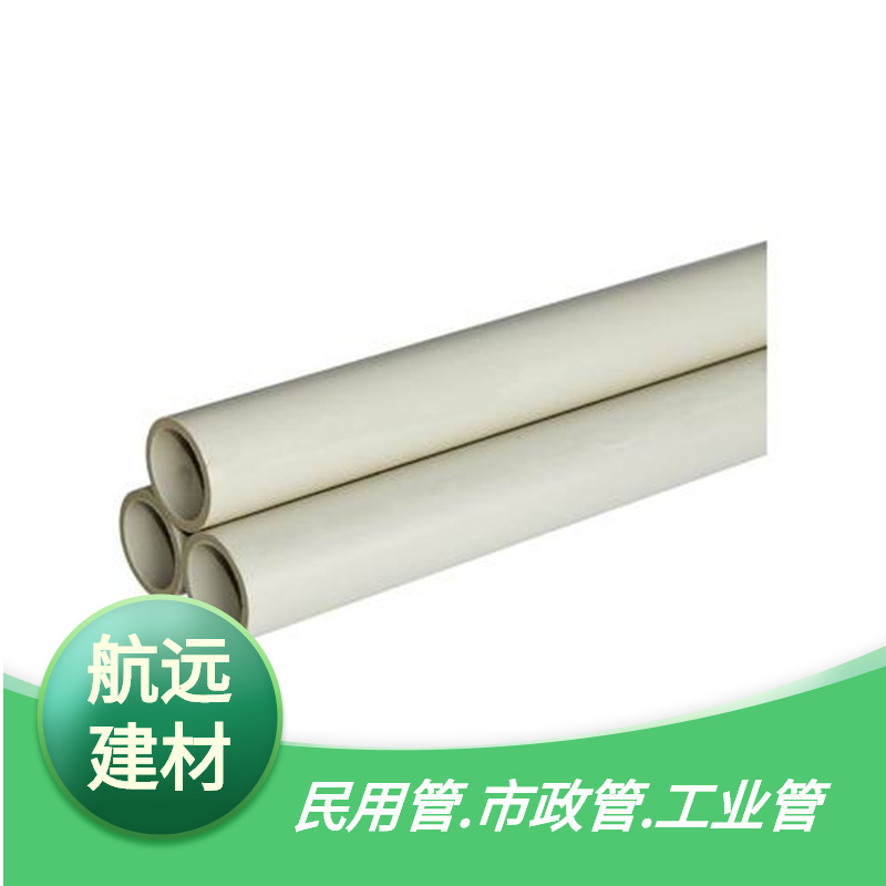 厂家批发聚丙烯pph管pph工业管材pph塑料管水处理管耐酸碱耐高温