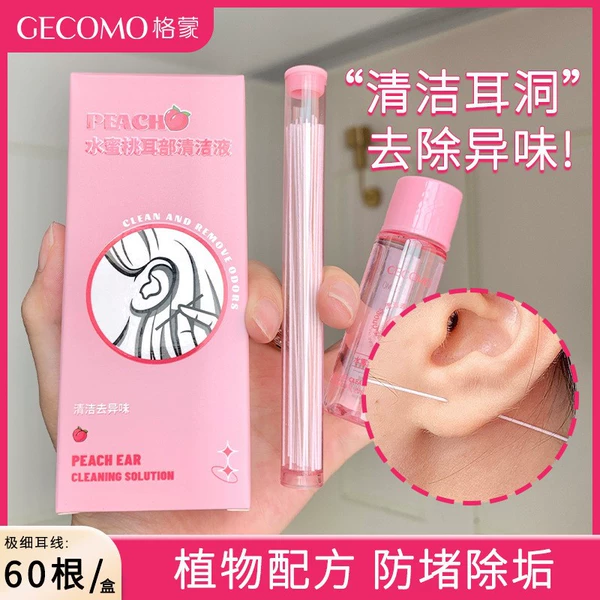 Peach ear cleanser