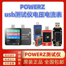 POWERZ PD USB늉����yԇ�x��yʽ����书�ʙz�y�x00C�T�_��