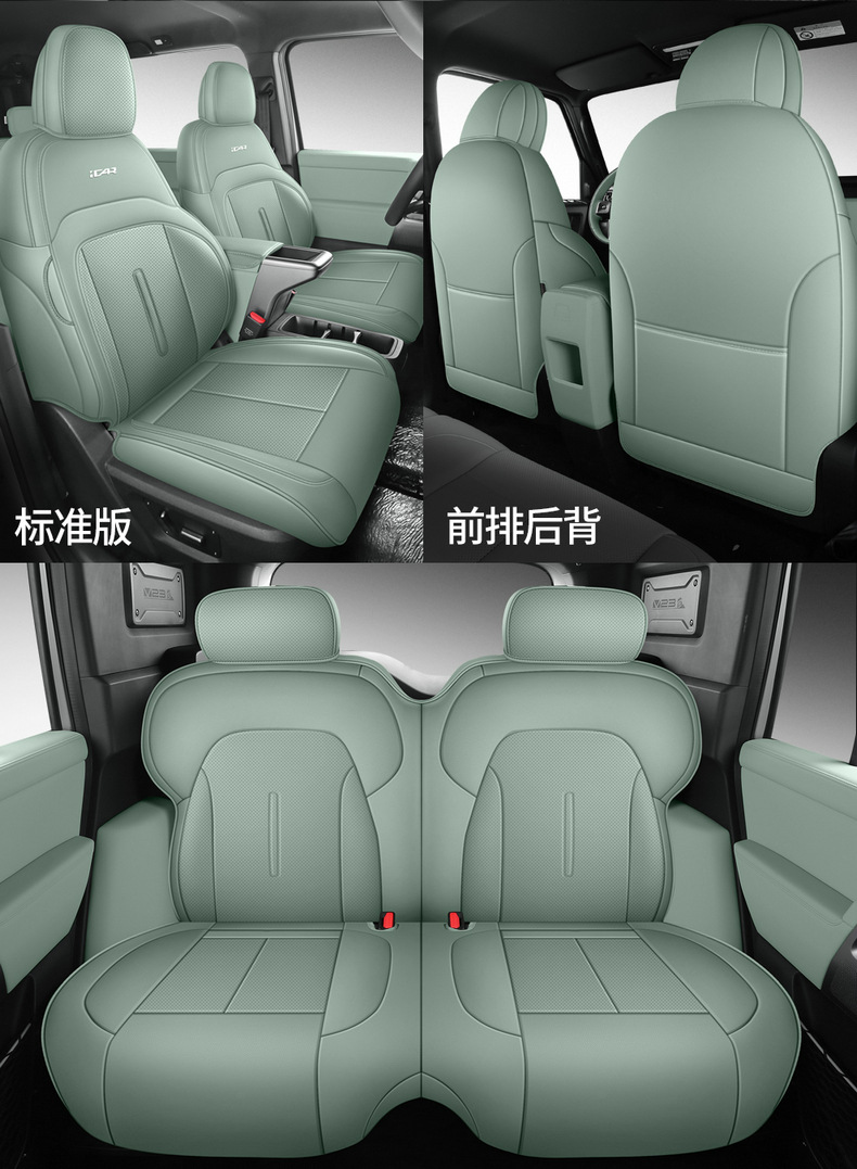 Seat Cover for Chery ICAR V23 All Inclusive Leather Seat Cushion