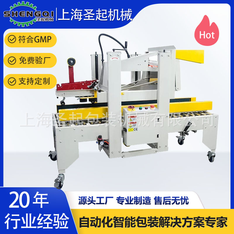 ʥ��Ӧȫ�Զ����Զ��۸Ƿ���һ�������ֽ��һ��ʮ�ֹ��ַ����