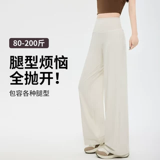 运动休闲裤女春夏2026新款大码胖mm直筒瑜伽阔腿裤训练跑步健身裤