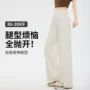 大码运动跑步训练阔腿裤