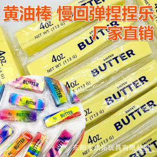 东阳市杰拓玩具有限公司