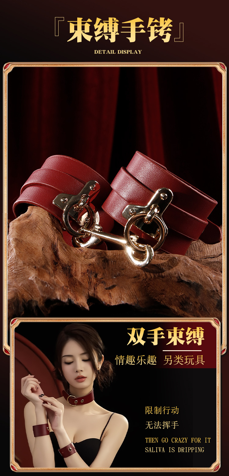 Jiuai SM Dark Knight Bondage Restraint Set for Couples, Red PU Restraint Kit — detail image 11