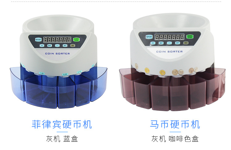 9002-欧元硬币清分机--多种_07.jpg