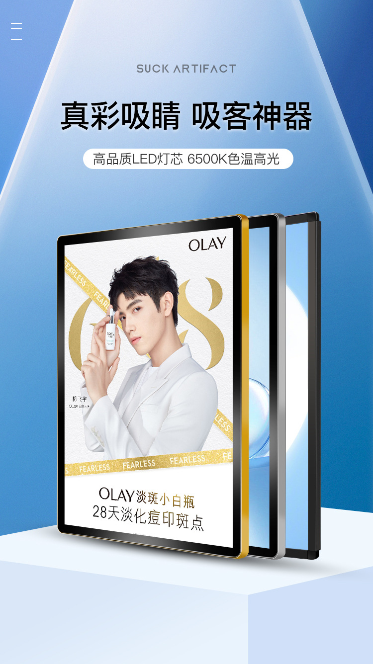 分体式苹果灯箱