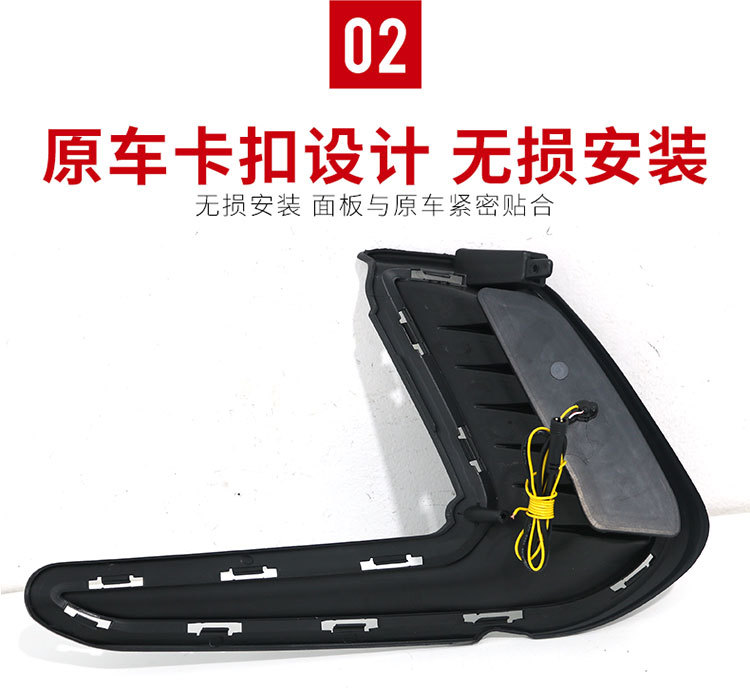 Suitable for 16-20 Models of Hyundai Elantra Drl (Daytime Running Lights) Overseas Version