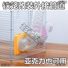 �}���F�z�\DIY���b�ܵ�������͸����ӹܵ���������ɽӿ��Z�\��