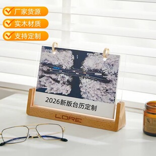 2026�¿�ľ�|̨�v��ľ���s��������[���՚v�̄���I�v��