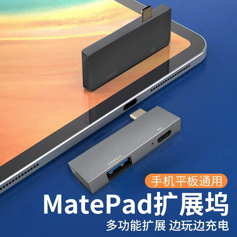 Type-C Docking Station Mobile Phone Tablet Notebook Charging Pd Charging Docking Station Pd Charging Otg Docking Station