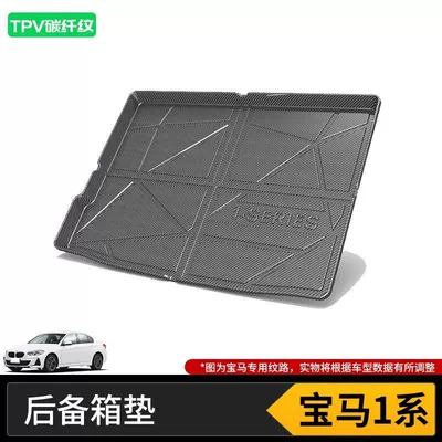 Suitable for Bmw 5X1Ix3M7Gt6I: Trunk Mat - 19-22-bmw-1-series-hatchback-high-end-tpv-carbon-fiber-pattern-tail-box-mat