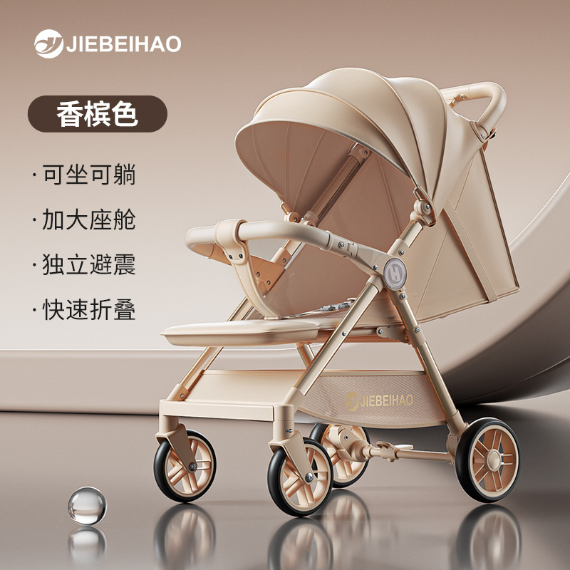Carrito de bebé transfronterizo, carro plegable, carro ligero para bebés convenientes para salir image 8