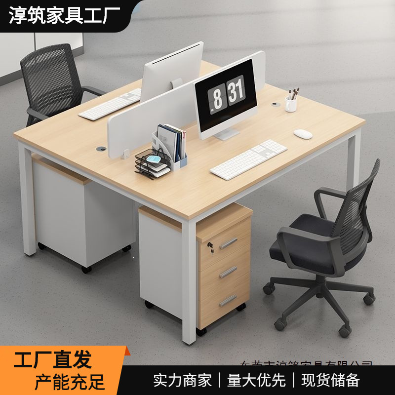 Simple modern office desk, staff desk and chair combination, office cubicle, home desktop computer desk, study desk