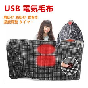 USB�Ҥ��줱ë��늚�ë��usbӡ��ë̺Blanket늟�̺3���A�ض��{��