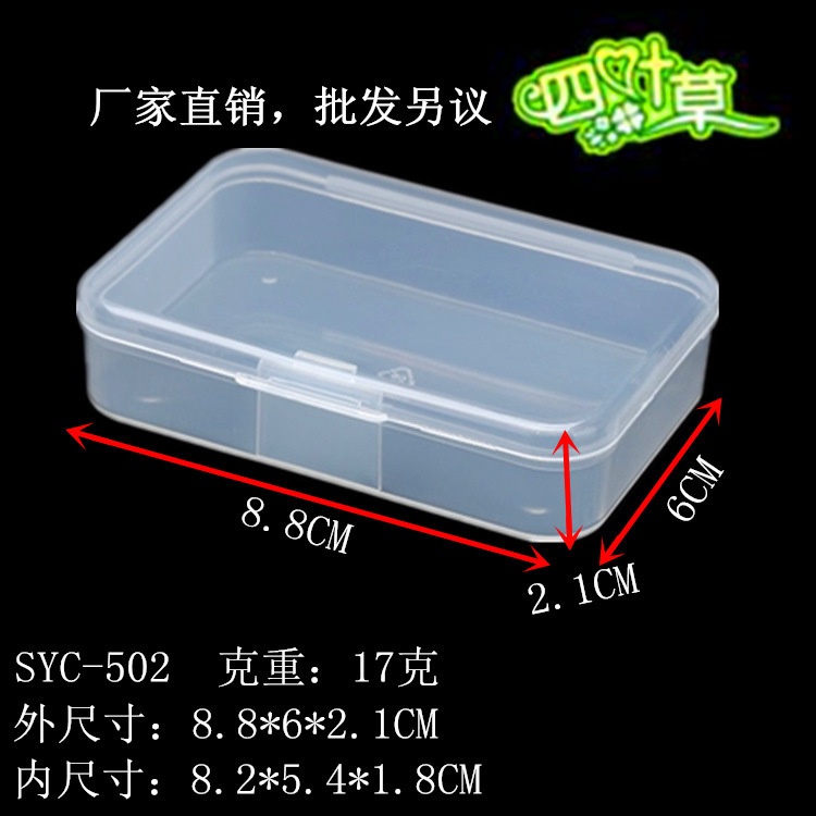 現物正方形エコpp透明プラスチックボックスおもちゃアクセサリー収納蓋付き長方形小さなプラスチックボックス|undefined